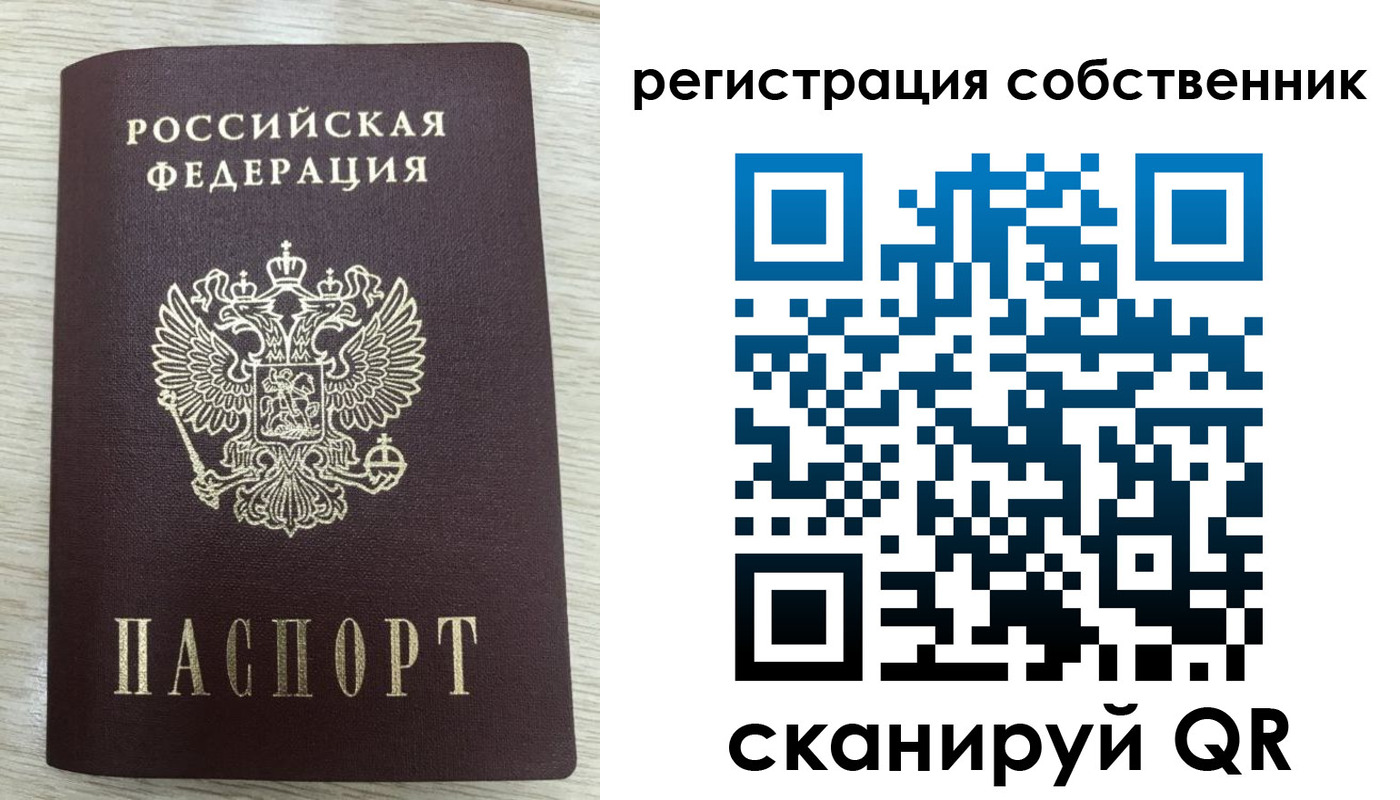 временная регистрация адрес в Усинске